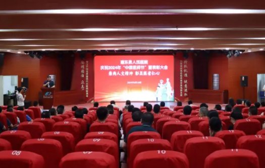 【致敬】崇尚人文精神，彰显医..