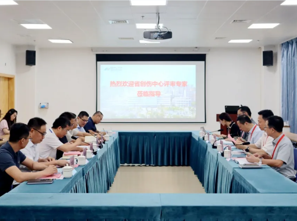 书写创伤救治新篇章——我院成..
